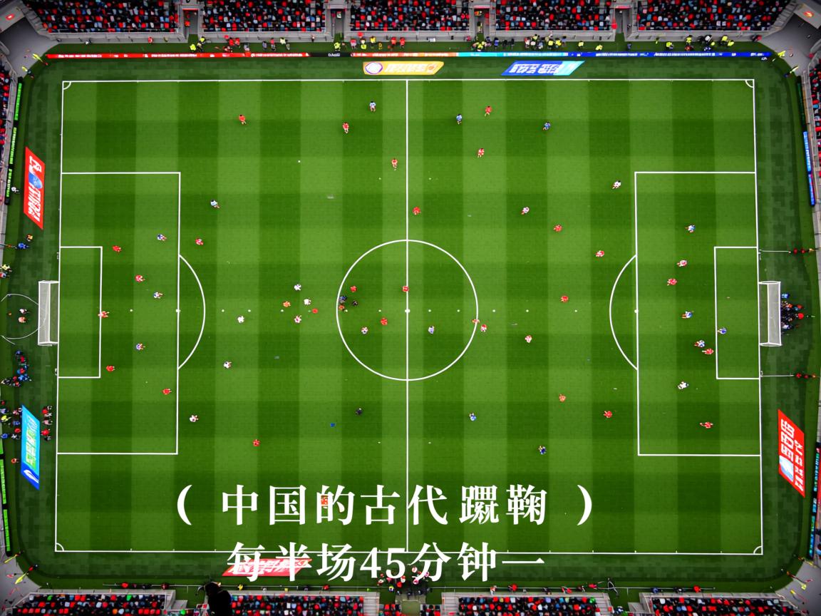 米兰体育官网首页-2026年世界杯历史纪录引发热议